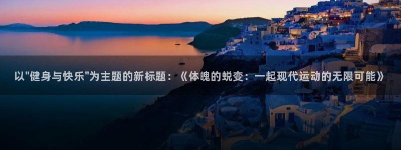 以\